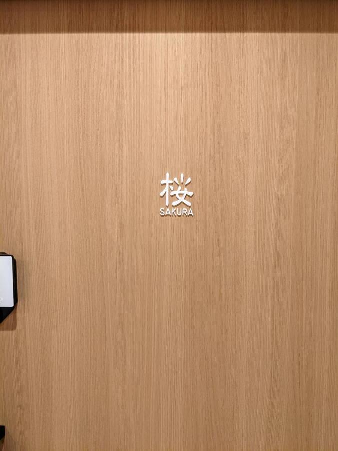 ゲストハウス酒坊多満自慢 Fussa Eksteriør billede