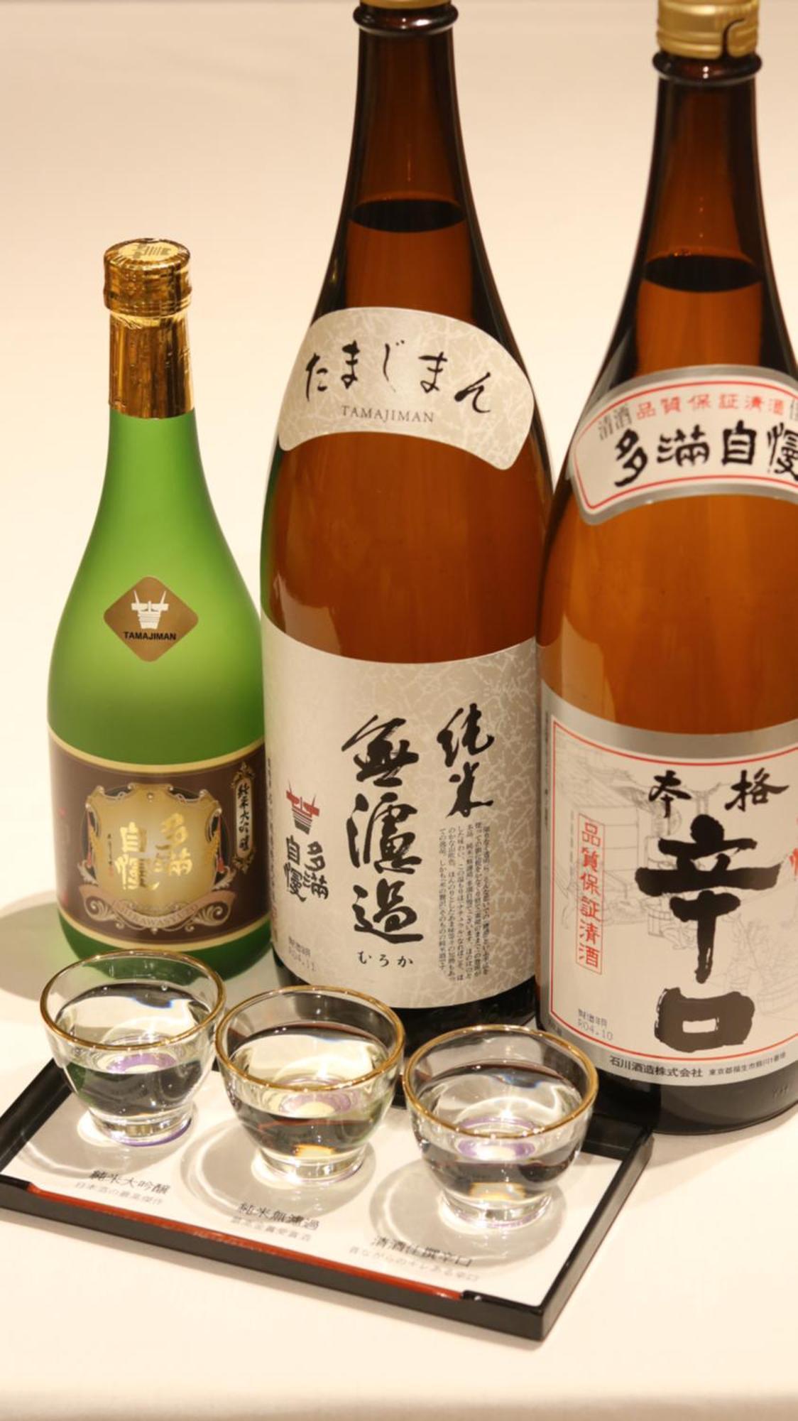 ゲストハウス酒坊多満自慢 Fussa Eksteriør billede